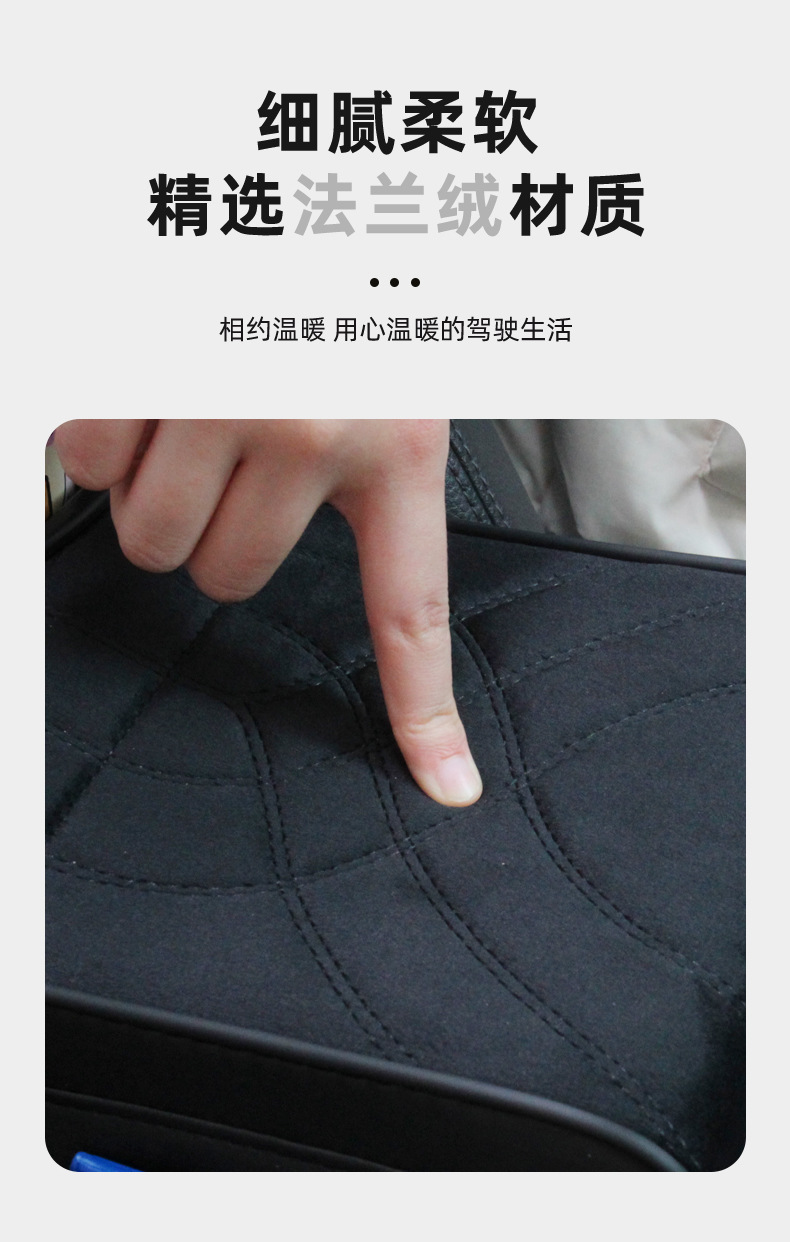Car Armrest Box Pad, Velvet Armrest Box Booster Pad, Multifunctional Cup Holder, Tissue Box, Universal Interior Armrest Pad