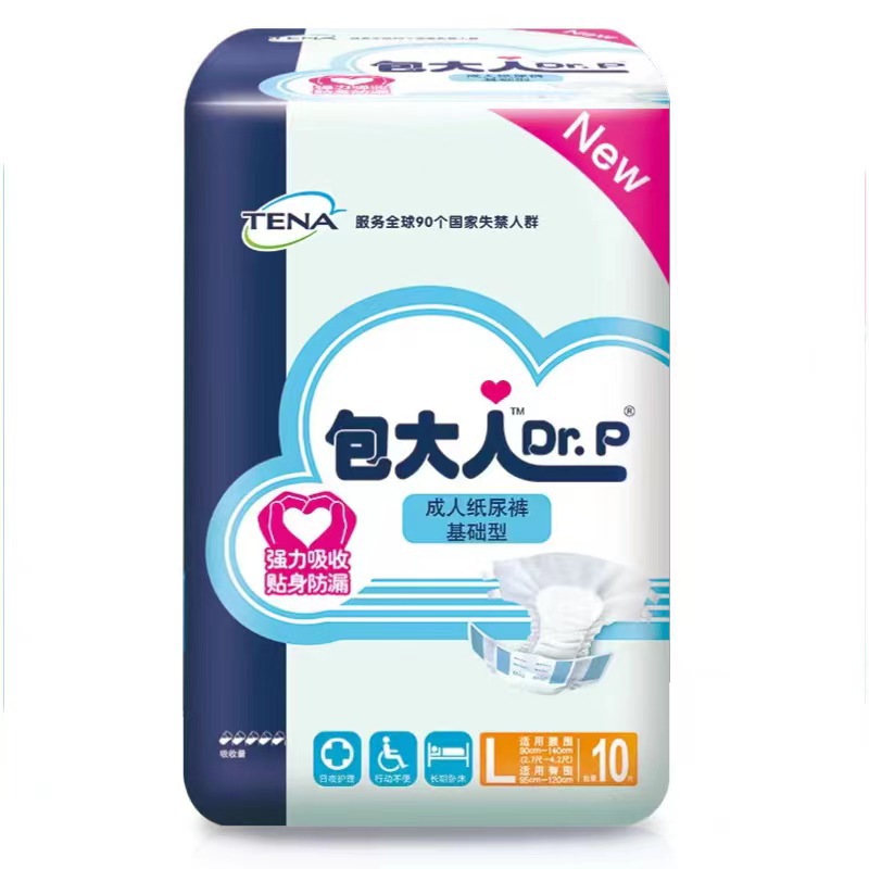 Economical Disposable Adult Diaper for Elderly and Postpartum Women/Men - Medium Size (M) - 10 Pads