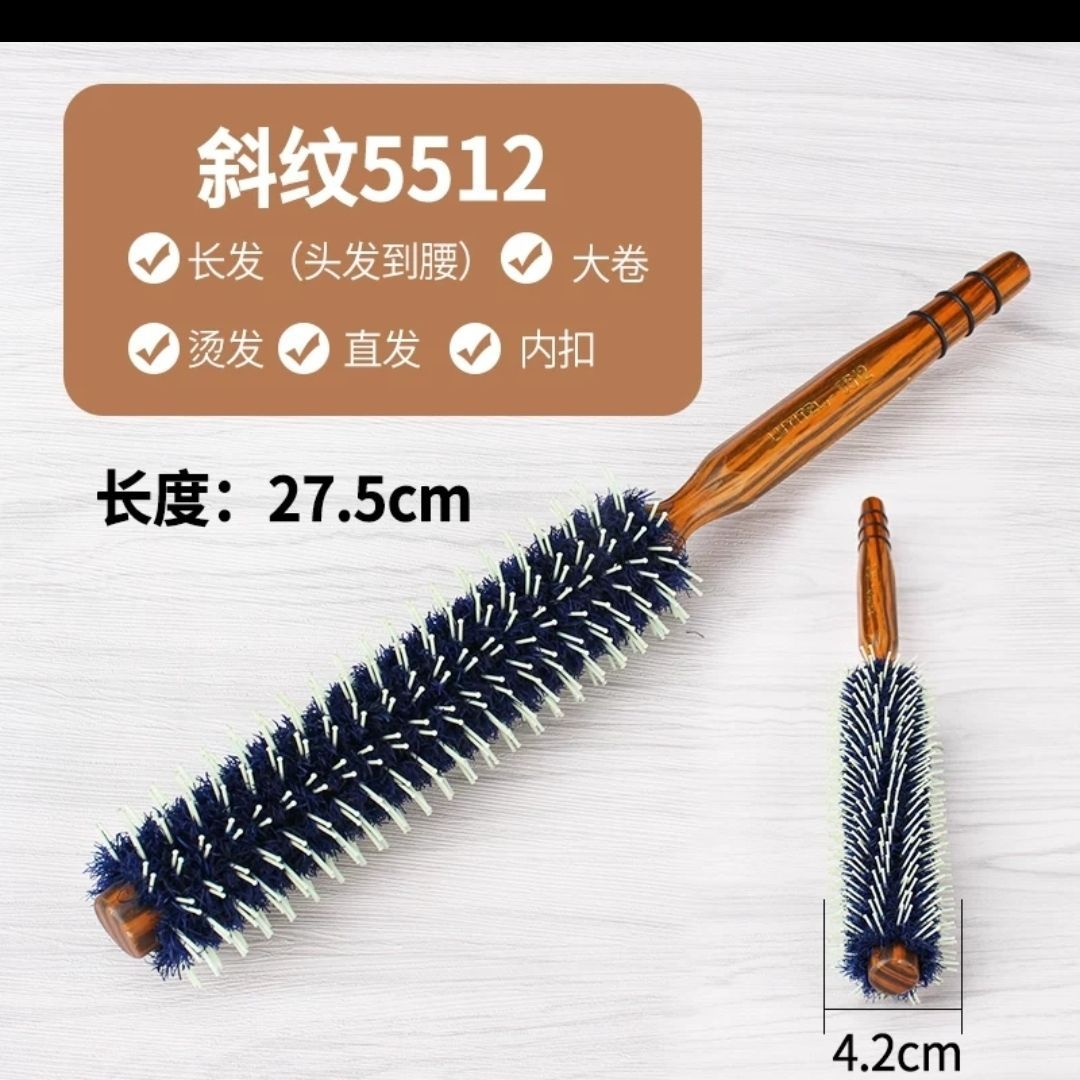 M사이즈 5512