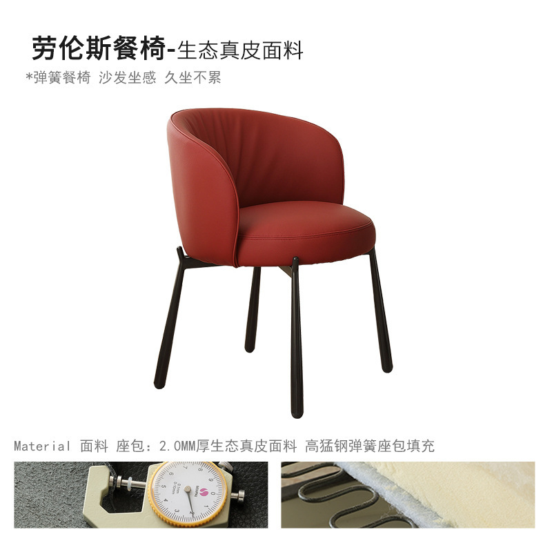意式极简真皮餐椅设计师现代简约家用轻奢高级感酒店洽谈靠背椅子|undefined