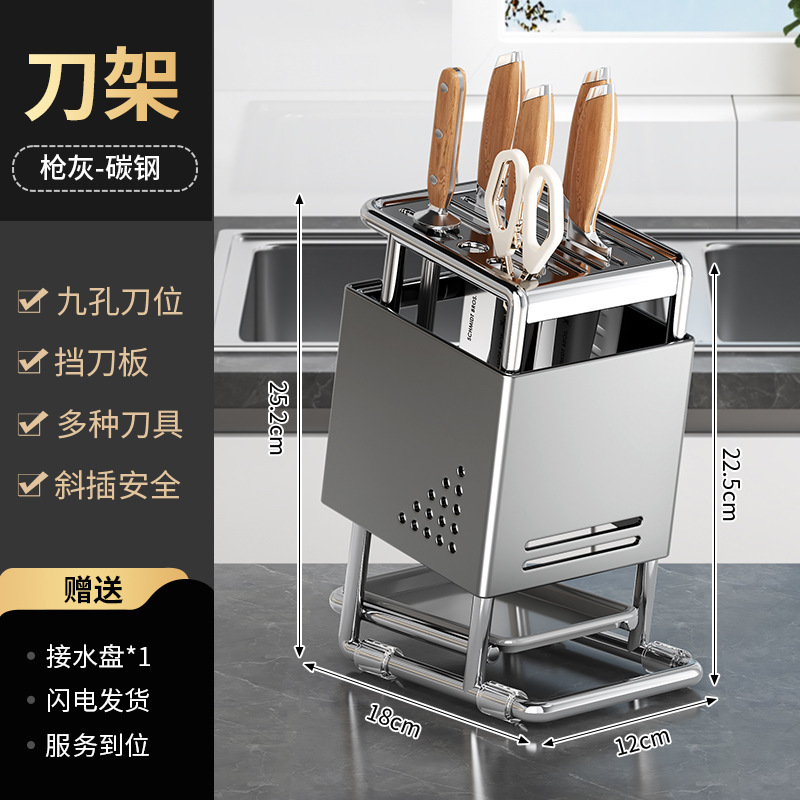 不锈钢厨房台面刀架斜插式木纹围边刀具筷子一体刀座收纳置物架子|undefined