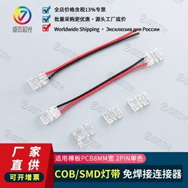 LED灯带;LED灯控制器;LED硬灯条