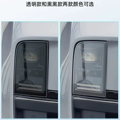 Car headlight protective film | ring tpu tail light film