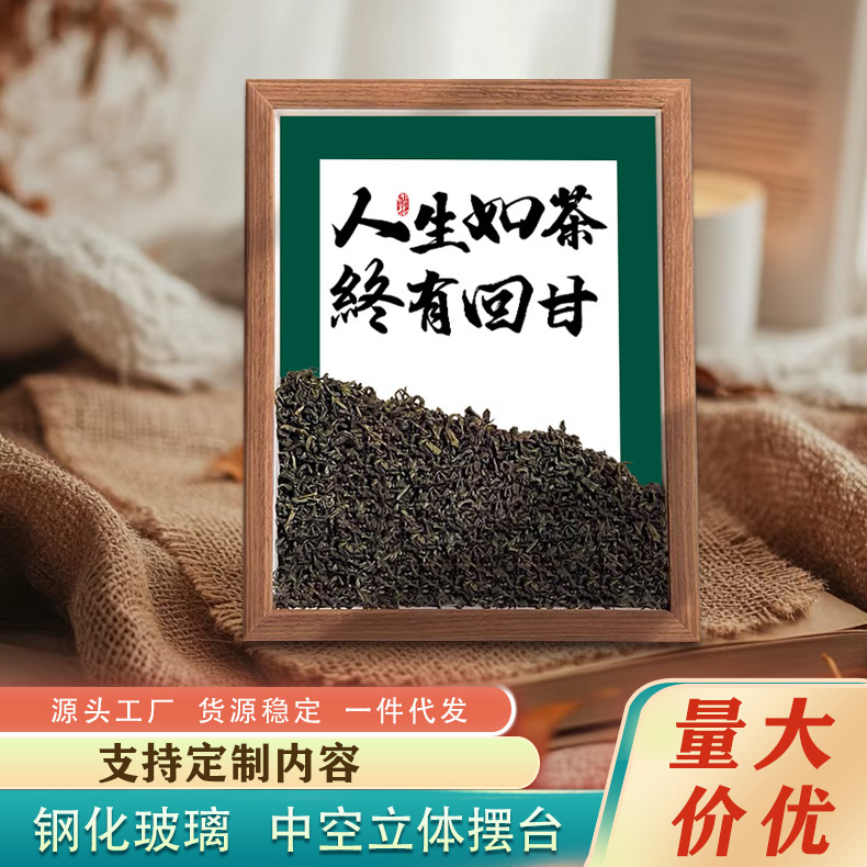 Tea Room Desktop Decoration Hollow Frame New Chinese Style Living Room Decoration Decorations Office Photo Frame Table Creative Gift Tea Room Desktop Decoration Hollow Frame New Chinese Style Living Room Decoration Decorations Office Photo Frame Table Creative Gift