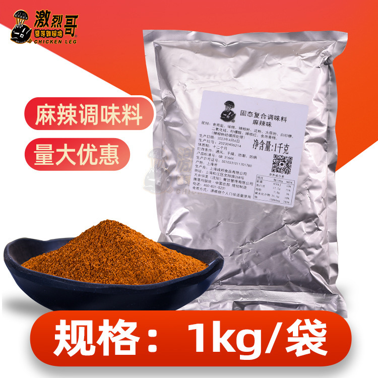 �ϰ��տ����Ϸ�1kg/��ҹ��С�Ե��ζ�Ͽ�����ը�����⿾���㴨��