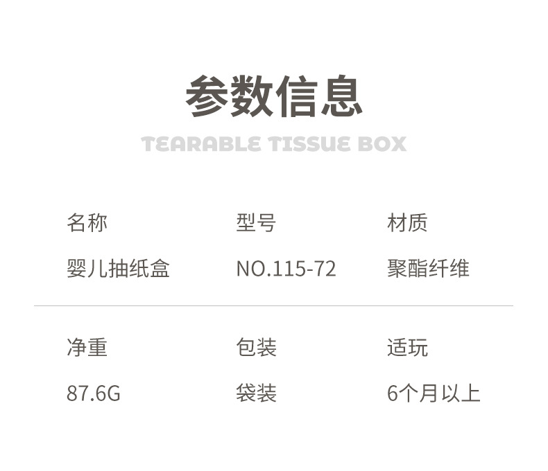 详情_02.jpg