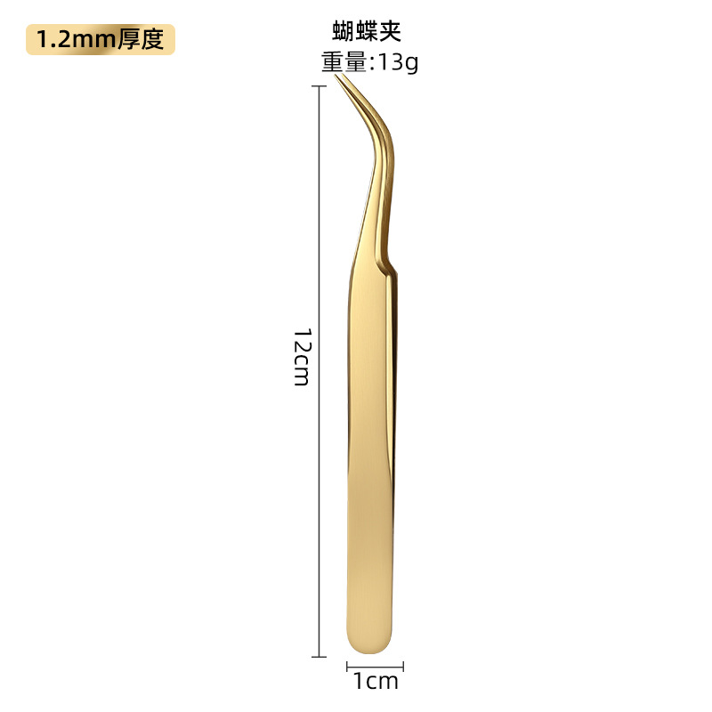 1.2mm