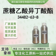 �������ᮐ������ 34482-63-8 ���ᮐ���������� ���Ϲ���