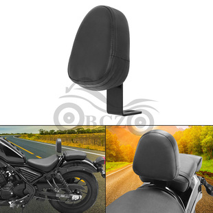 Suitable for REBEL CMX300/500 modified black driver backrest middle backrest