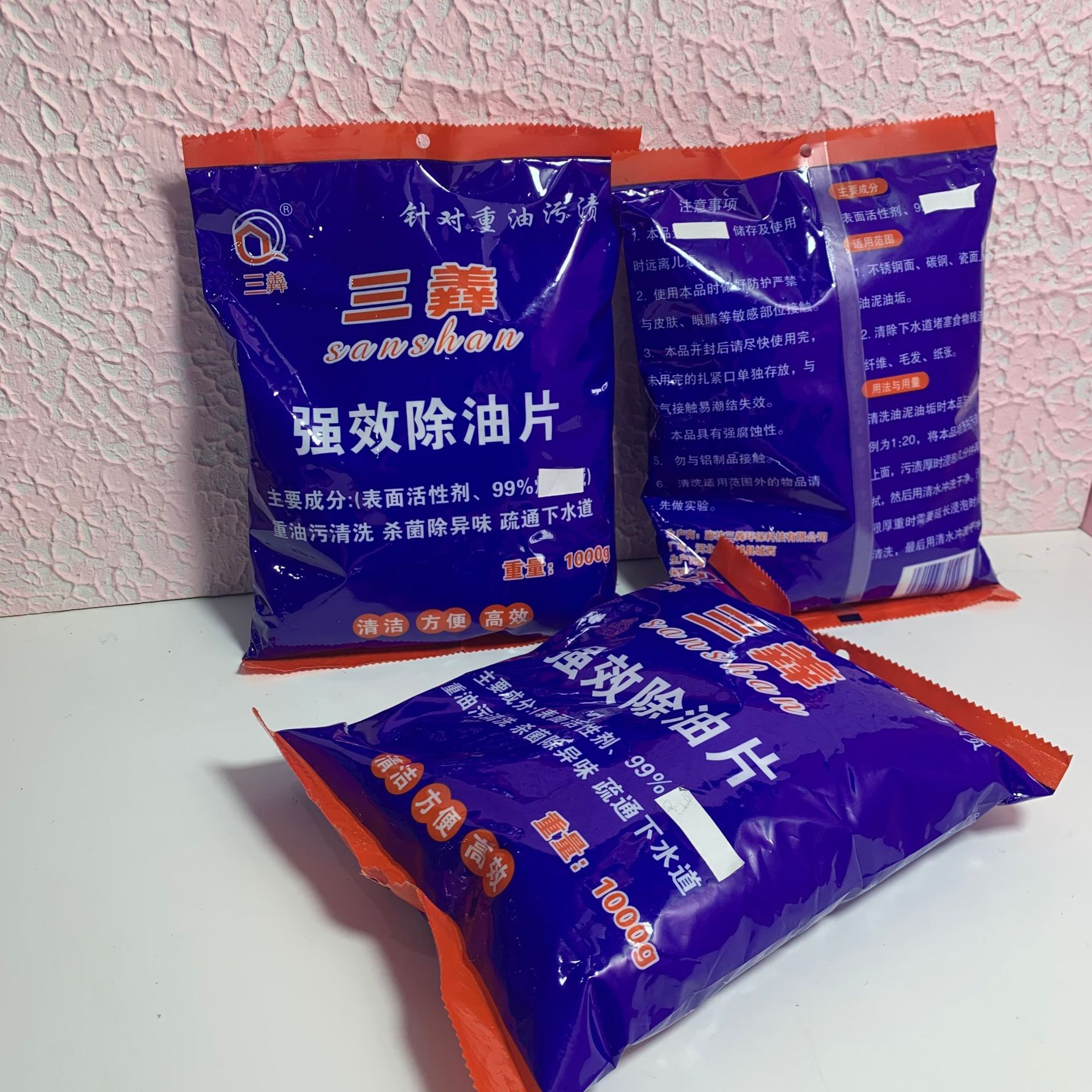 Manufacturer wholesale three oil removal tablets, pipeline dredging, heavy oil stains cleaning, removal of stubborn oil stains, blue bag cleaning tablets