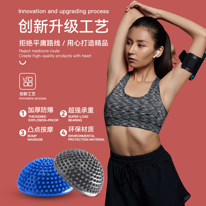 Cojín de equilibrio de yoga Masaje de acupuntura Bola de yoga de PVC engrosada Cojín de recuperación de rehabilitación Cojín de aire de yoga de fitness personalizado