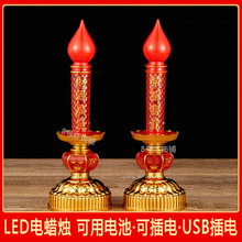 LEDϞT늠Tò늳ϼtˮȫLl