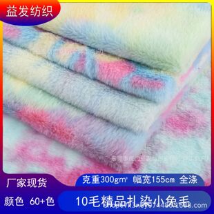 �F؛10mm��ȾС��ë�߲ʷ���ë�u׃ë�q��Ͱ�ӡ����ë�q�r������
