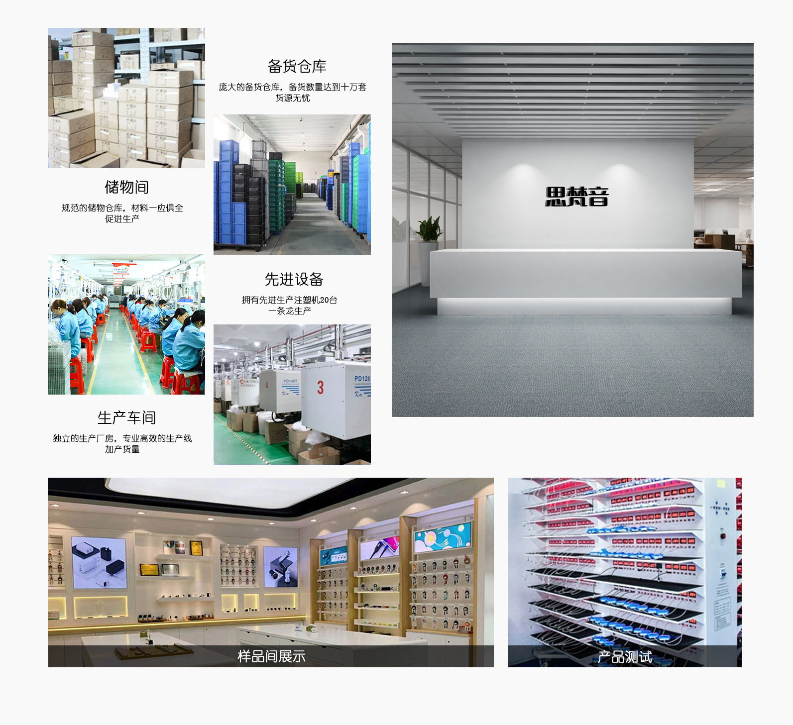 移动端工厂图片2 拷贝