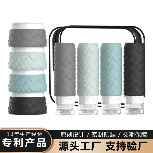 Portable Leak-Proof Silicone Dispensing Bottle Set Creative Squeeze Travel Cosmetics Food Grade Storage Bottle