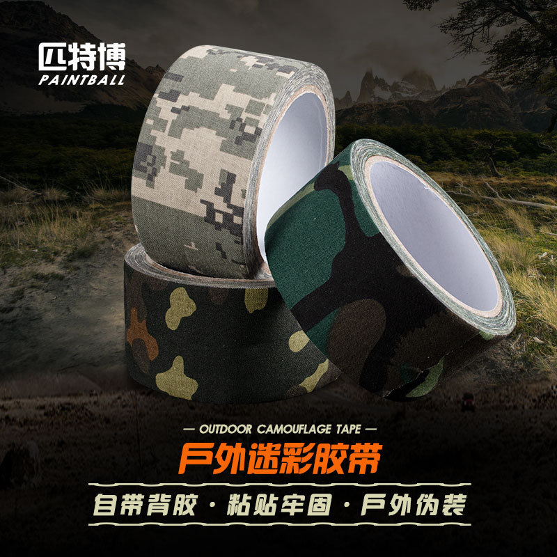 狩猎伪装迷彩胶带仿生布自粘防水弹力丛林野外胶布厂家直销