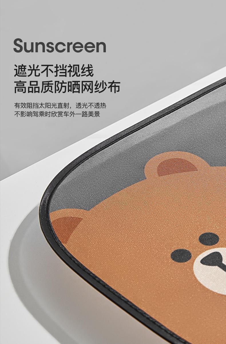 Line Car Sunshade Curtain, Heat-Insulating Sunshade, Summer Sunshade, Front Windshield Sunshade, Suction Cup Sunshade