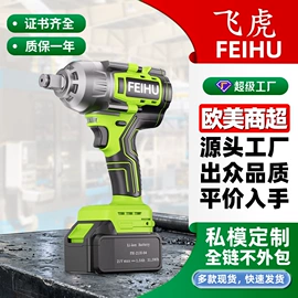 电动吹风机;割草机;洗车水枪