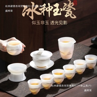 Master Sheep Fat Jade White Porcelain Tea Set suit Home Light Luxury 2024 New Style Gai Bowl Kung Fu Tea Gift Box