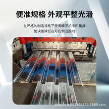 厂家定制热镀锌钢结构承重板楼承板铝镁锰板多规格组合楼板楼承板