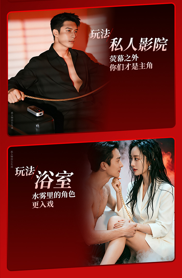 SM-锁鸟 PU Leather Bondage Restraint Kit in Black for Adult Couples — detail image 21