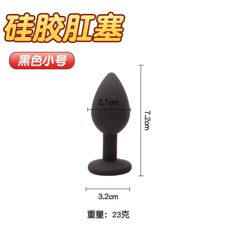 Silicone Anal Plug Set, Men, Jewel-Base, Multiple Sizes (4–12 cm)