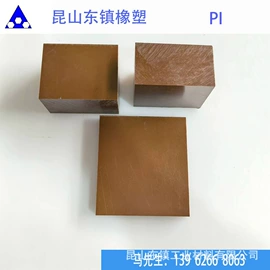 其他工程塑料;CNC加工;PC