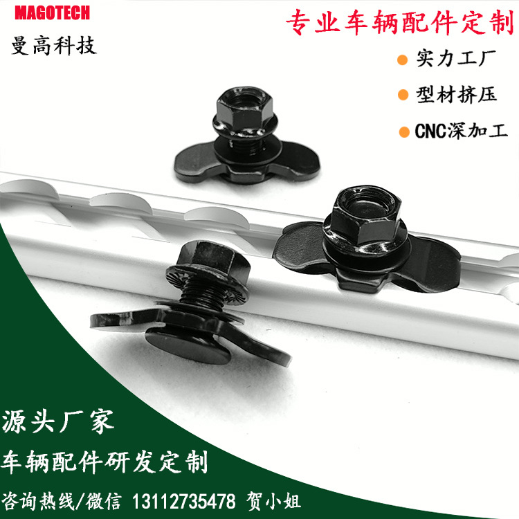 M10美规螺丝20黑6.jpg