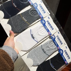 春夏季新款薄襪子女防臭棉襪男士隱形襪子批發空調船襪短襪隱形襪