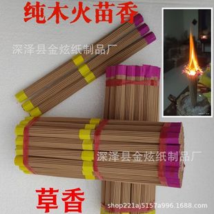 �S�Ҵ�����������������ʽ���y��Ȼ��������҃ȶY��΢��ɏ����