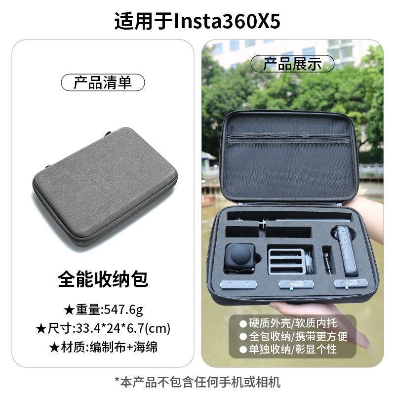 适用影石Insta360X5运动相机配件全景相机钢化膜骑行支架挂脖配件|undefined