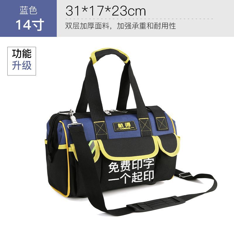 El mejor vendedor de doble espesor azul 14 pulgadas