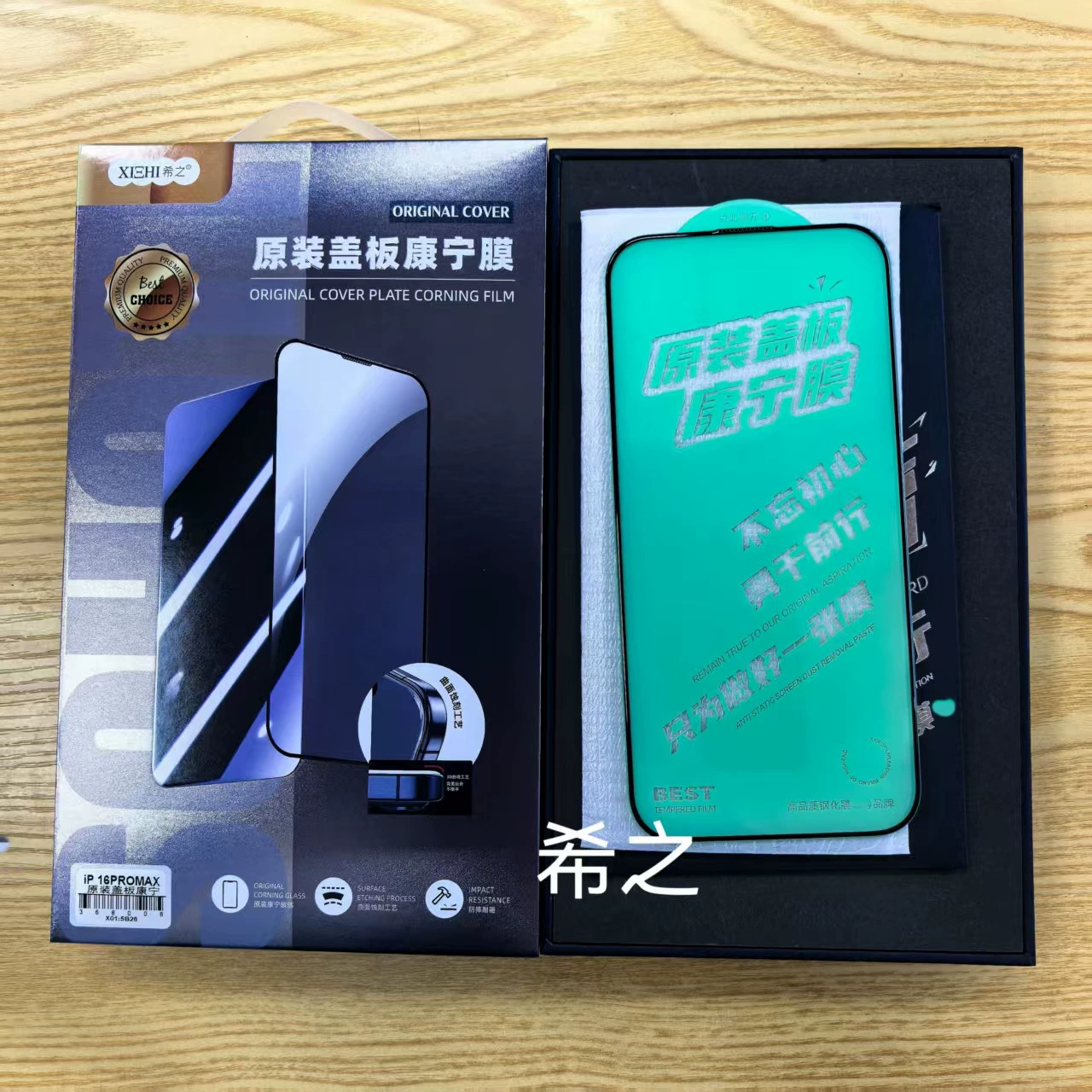 Яблоко, подлинный iPhone 17, iPhone17 ProMax, 3D