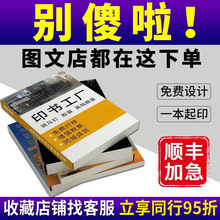 ���]�D��ӡˢ�̲ĕ����������������ΈD�Բ�ɫӡˢ�Y���bӆ�Ƀ�