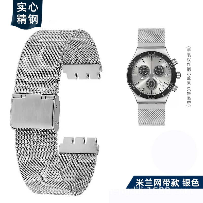 スヴォーキーYVS496/487 YGS YAS鋼帯金属ステンレス腕時計バンド部品19 21mm|undefined