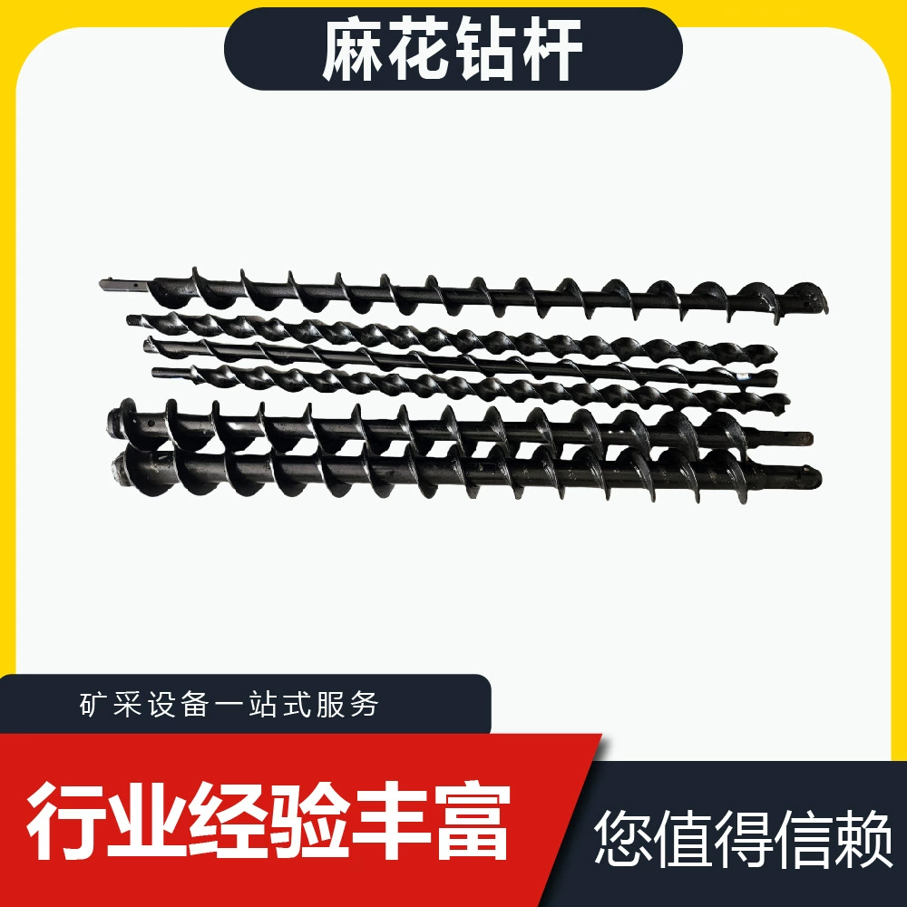 Буровая штанга для горных работ сухого и влажного типа 38, спиральная буровая штанга для добычи угля с водяной подачей 28.