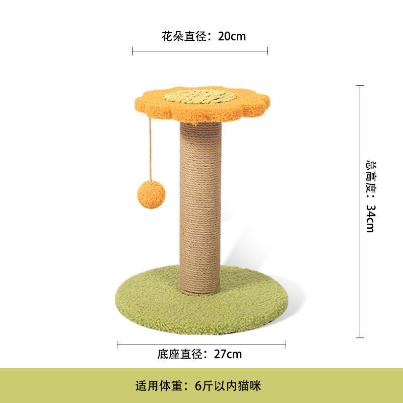디스크 해바라기