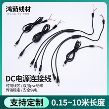 �S�Ҷ���DCһ�����Դ����Ҏ��dc5521�A���B�Ӿ����L��5525�Դ��