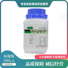 oˮc ty̓x h IR500g  Wԇ