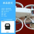 Charging Port Dust Plug Black