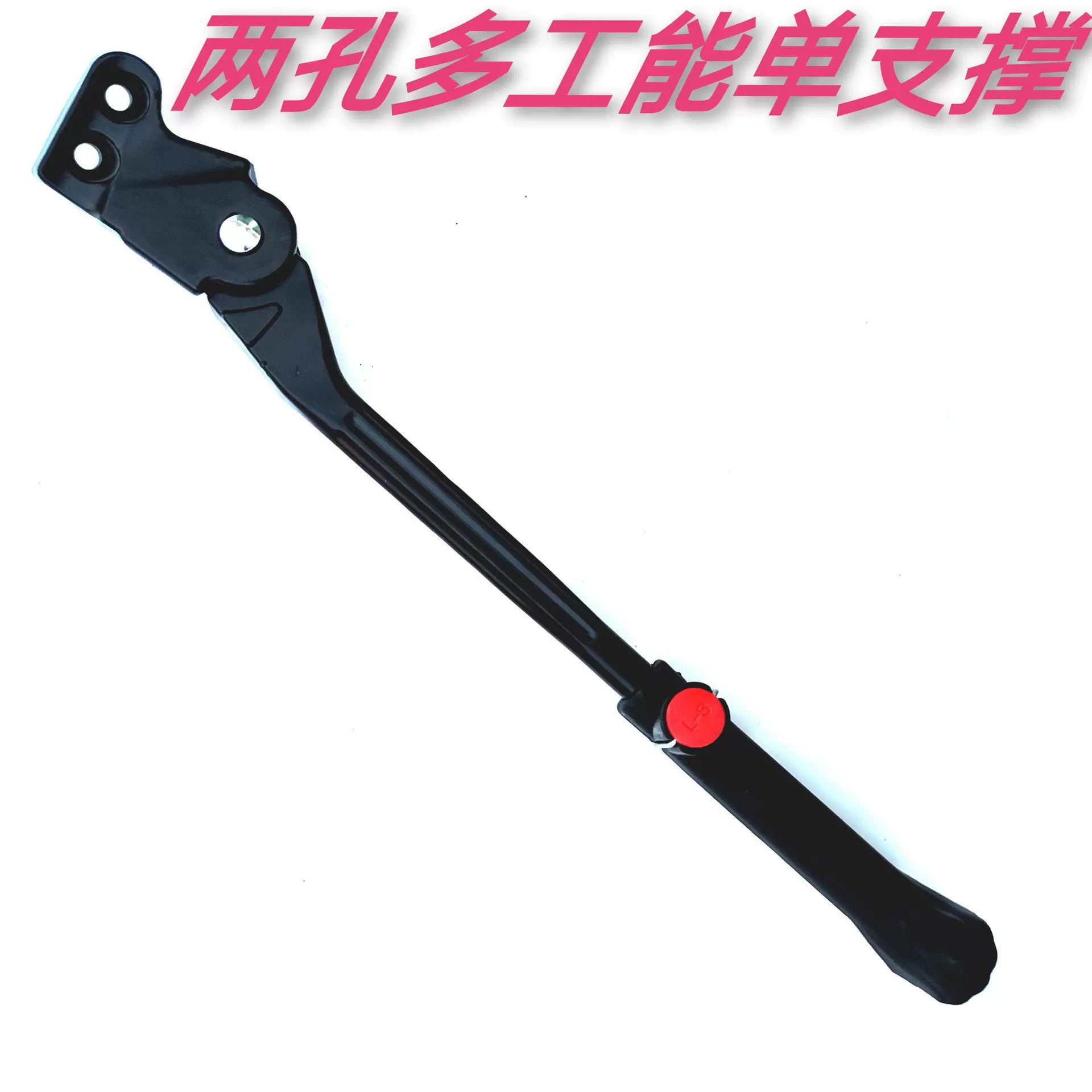 捷特铝合金自行车脚撑单车安 山地车边撑停车架零配件脚架支撑