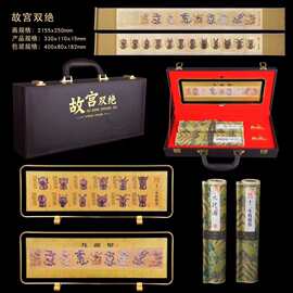 故宫双绝十二生肖兽首金币九龙壁纪念章收藏纪念品会销赠送礼品