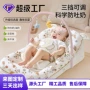 二合一婴儿安睡斜坡床中床