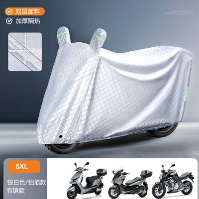 Car clothing Motorcycle Car Cover Raincoat Battery - default-items-5xl-checkered-reflective-silver-velvet-and-thickened-rainproof-windproof-buckle-storage-bag