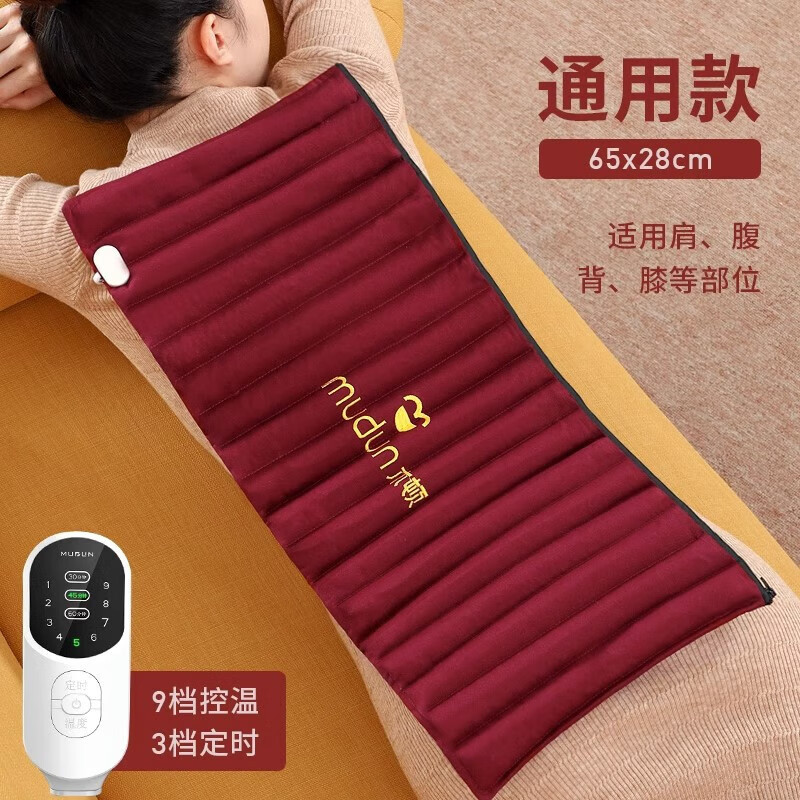  Стандартный+65×28см  