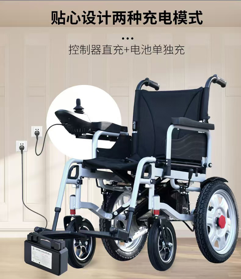 New Electric Wheelchair for Paralyzed Disabled People and the Elderly, Foldable, Lightweight, Four-Wheeled Mobility Scooter for Home Use