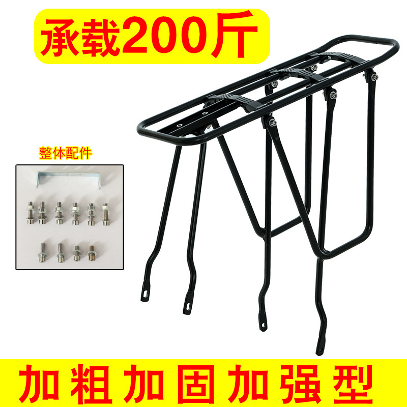 Mountain bike shelf manned disc brake v brake mountain wagon aluminum alloy rear shelf rear hanger Mountain bike shelf manned disc brake v brake mountain wagon aluminum alloy rear shelf rear hanger