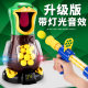 Internet Red Hit Me Duck Shooting Toy Timing Sound and Light Universal Multifunctional Soft Bullet Gun Children's Electric Light Toy