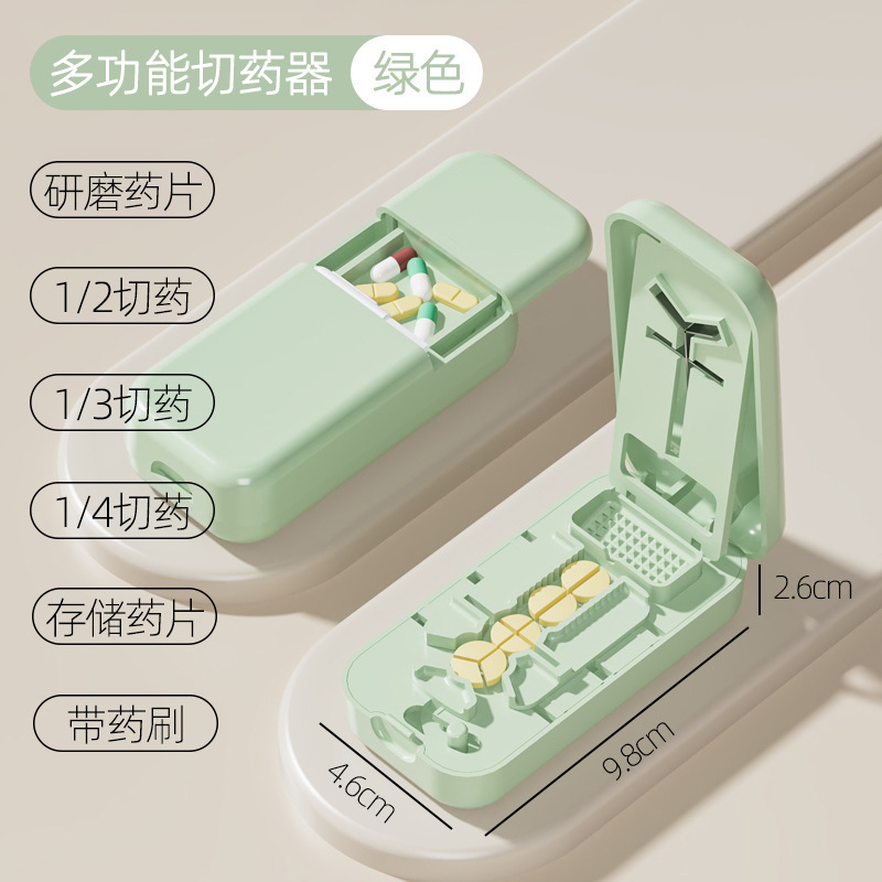 日式切药器分药器四分之一剪药一分二分割切药片便携药盒|undefined