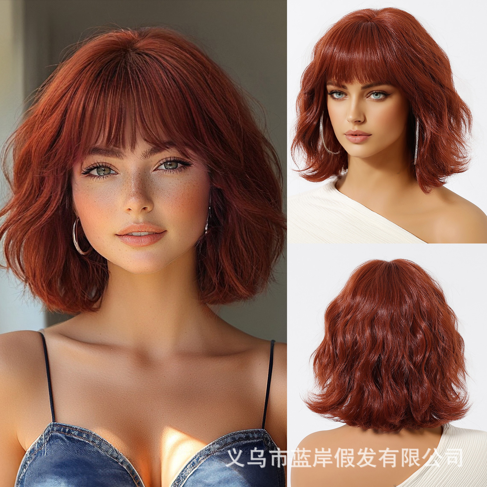 Rosa rojo marrón SWLC1238-4BL10